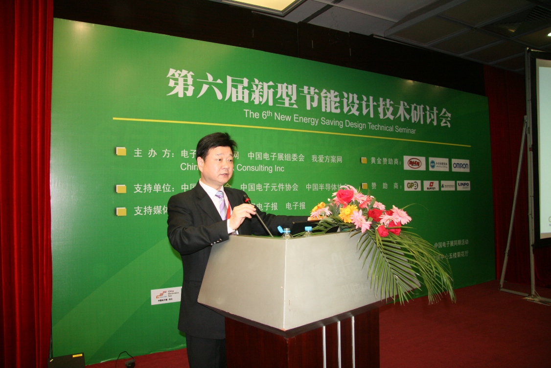 CNT Networks CEO Michael Liu致开幕辞