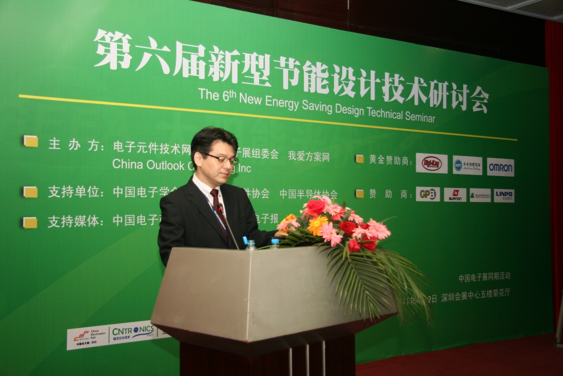 欧姆龙电子部品(香港)有限公司连接器工程中心总工程师及总经理高盛 惠讲解连接器技术