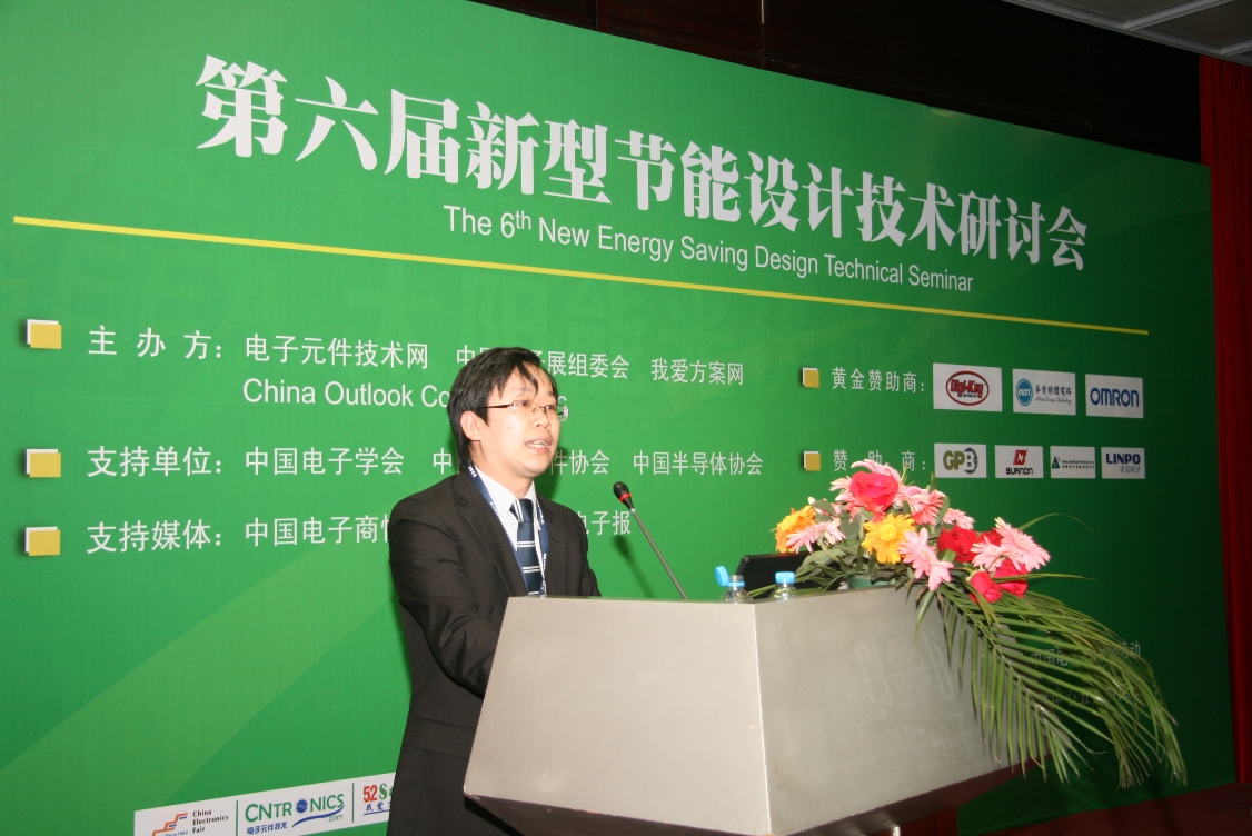 欧姆龙电子部件贸易(上海)有限公司市场部高级工程师夏玲俊讲解继电器技术