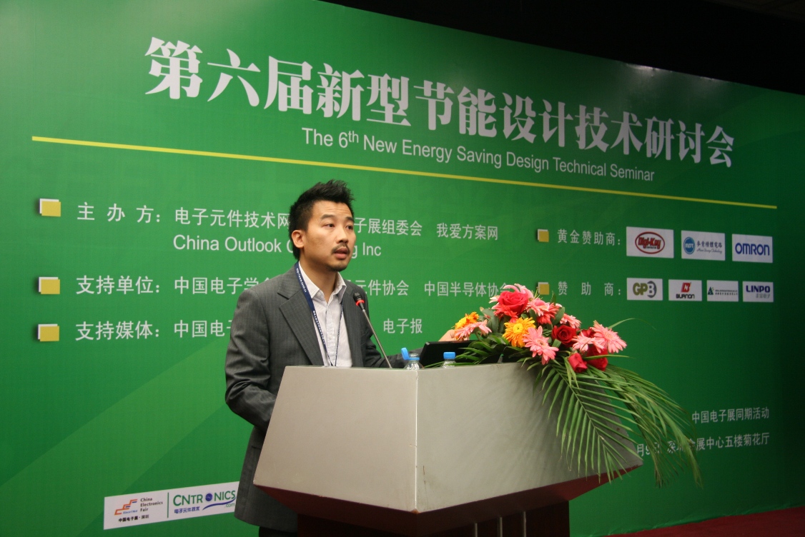 超霸科技(香港)有限公司拓展经理朱铭诚介绍电动车电池应用