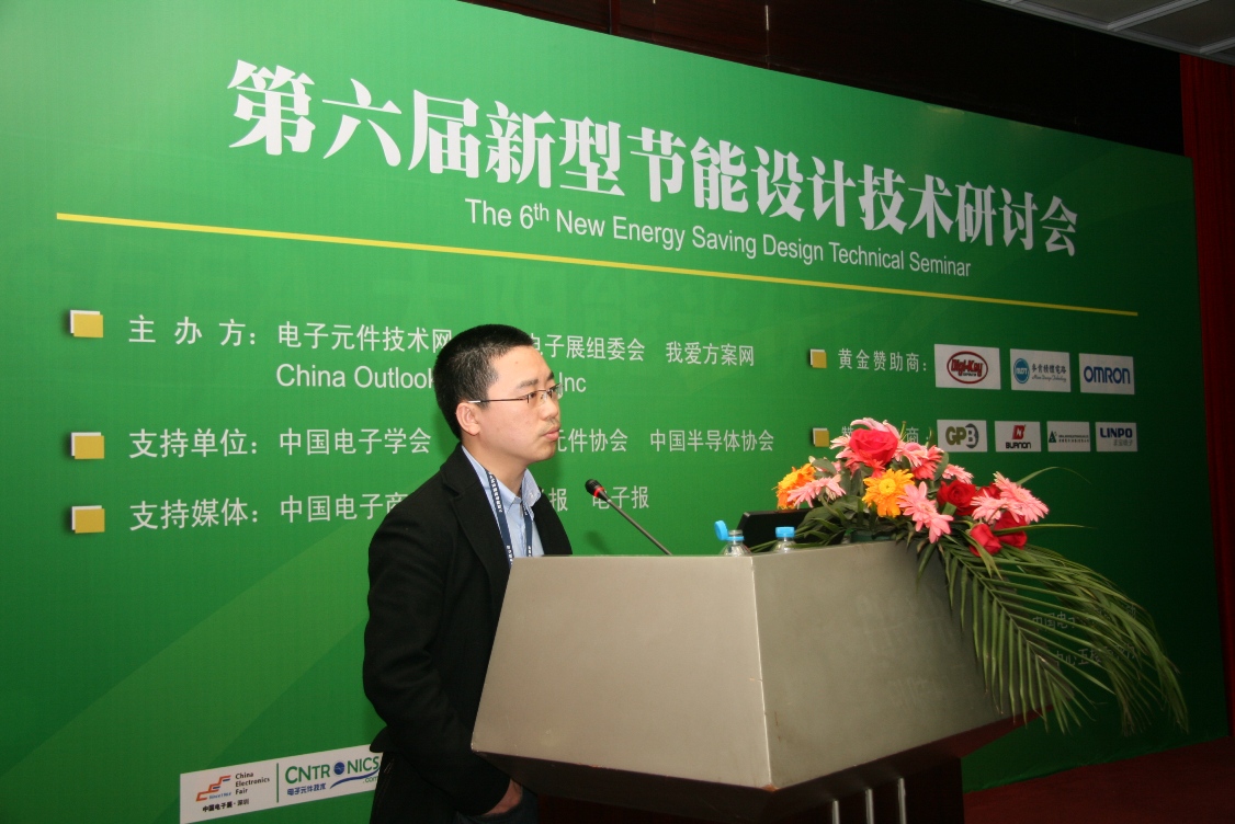 新晔电子香港有限公司FAE经理高波介绍TI太阳能逆变器解决方案