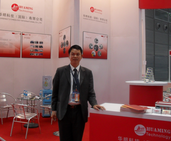 华明科技总经理林周明与全新的公司LOGO