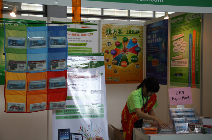 LED EP精彩展位图