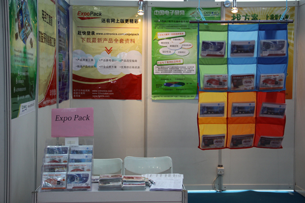 EP工作人员指导观众填写EP查询表