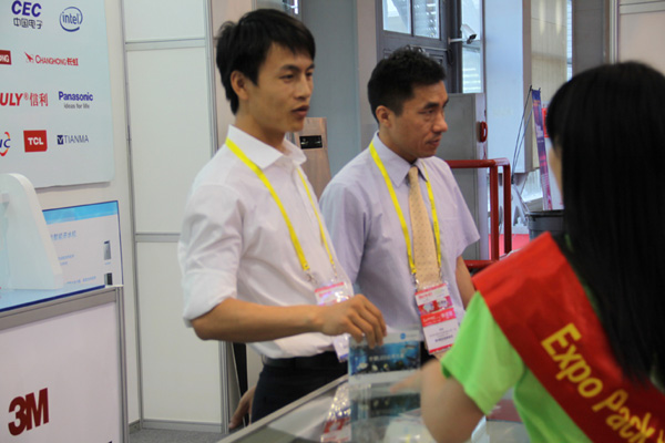 LED EP精彩展位图