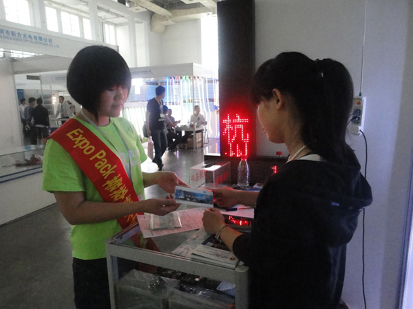 LED EP精彩展位图