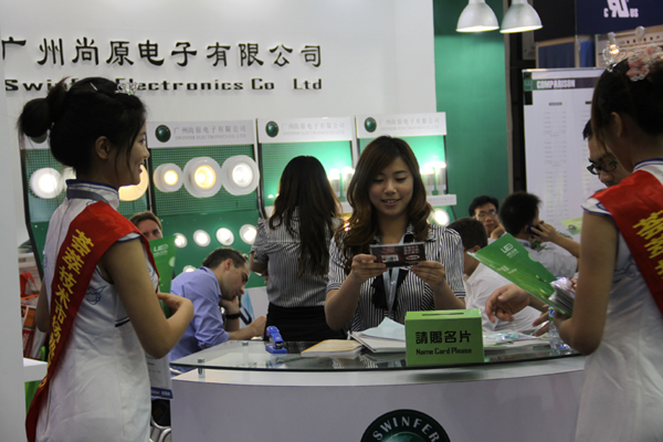 LED EP精彩展位图