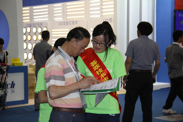 LED EP精彩展位图