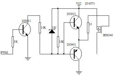 上半桥驱动电路