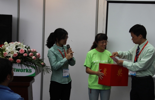 激动人心的时刻，抽奖