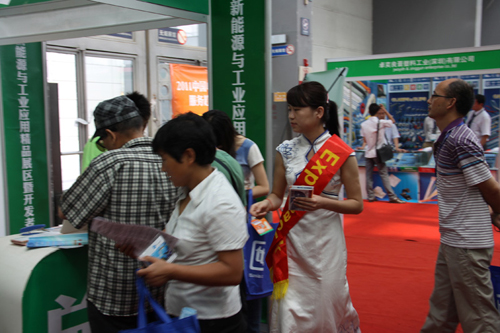 EP girl向观众派发Expo Pack