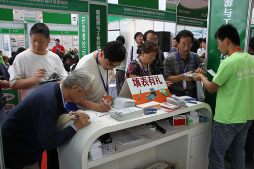 EP girl指导观众填写EP查询表