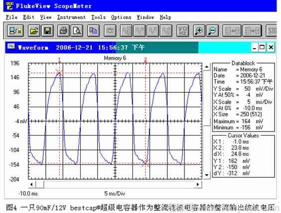 整流滤波中超级电容器的应用