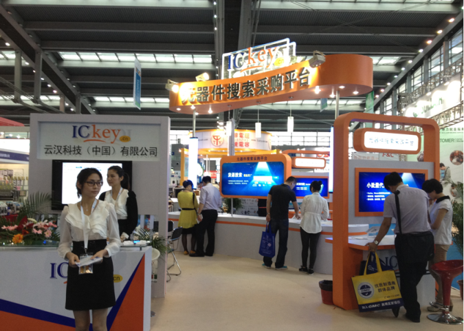 云汉电子在展台提供ICKey元器件搜索采购平台现场体验