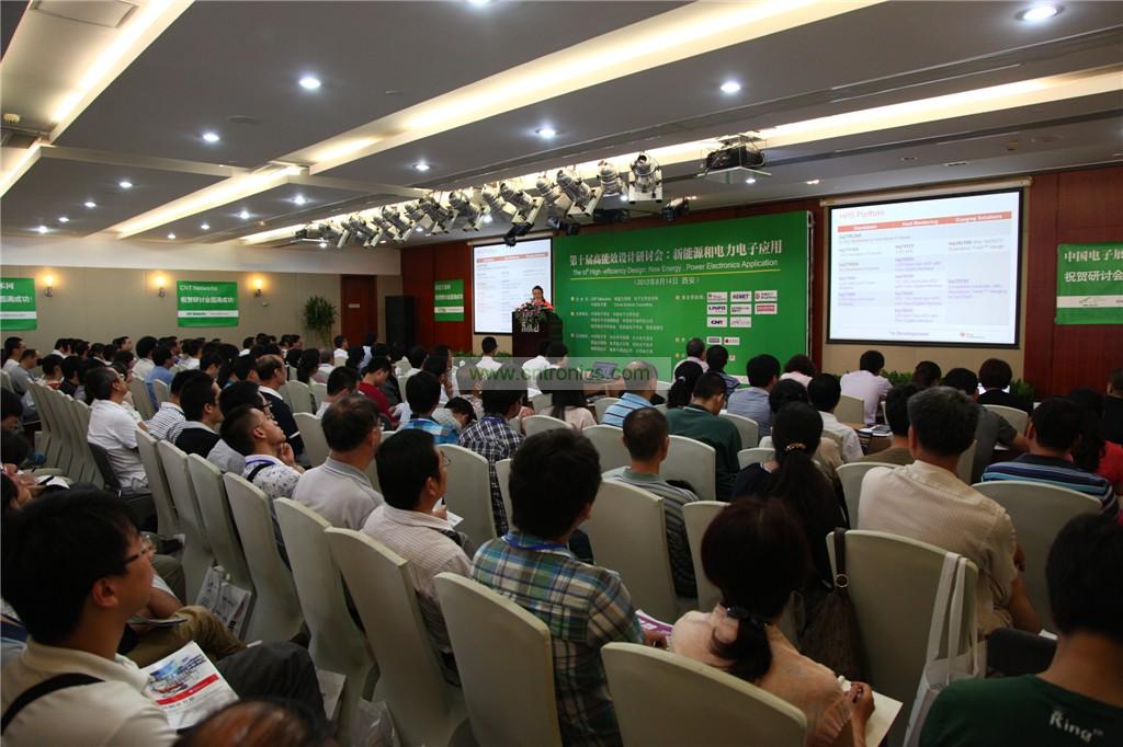 研讨会现场座无虚席