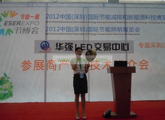 &ldquo;节博会&rdquo;企业新品发布的平台