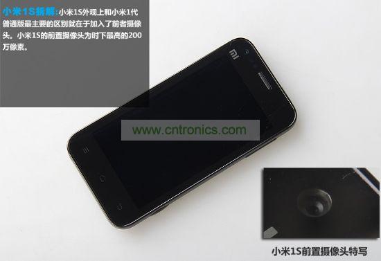 外观变化&mdash;&mdash;前面