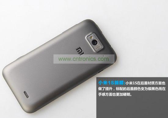 外观变化&mdash;&mdash;背面