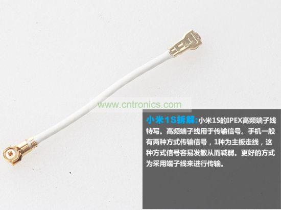 IPEX高频端子线特写