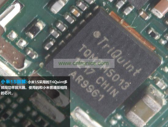 多频段功率放大器