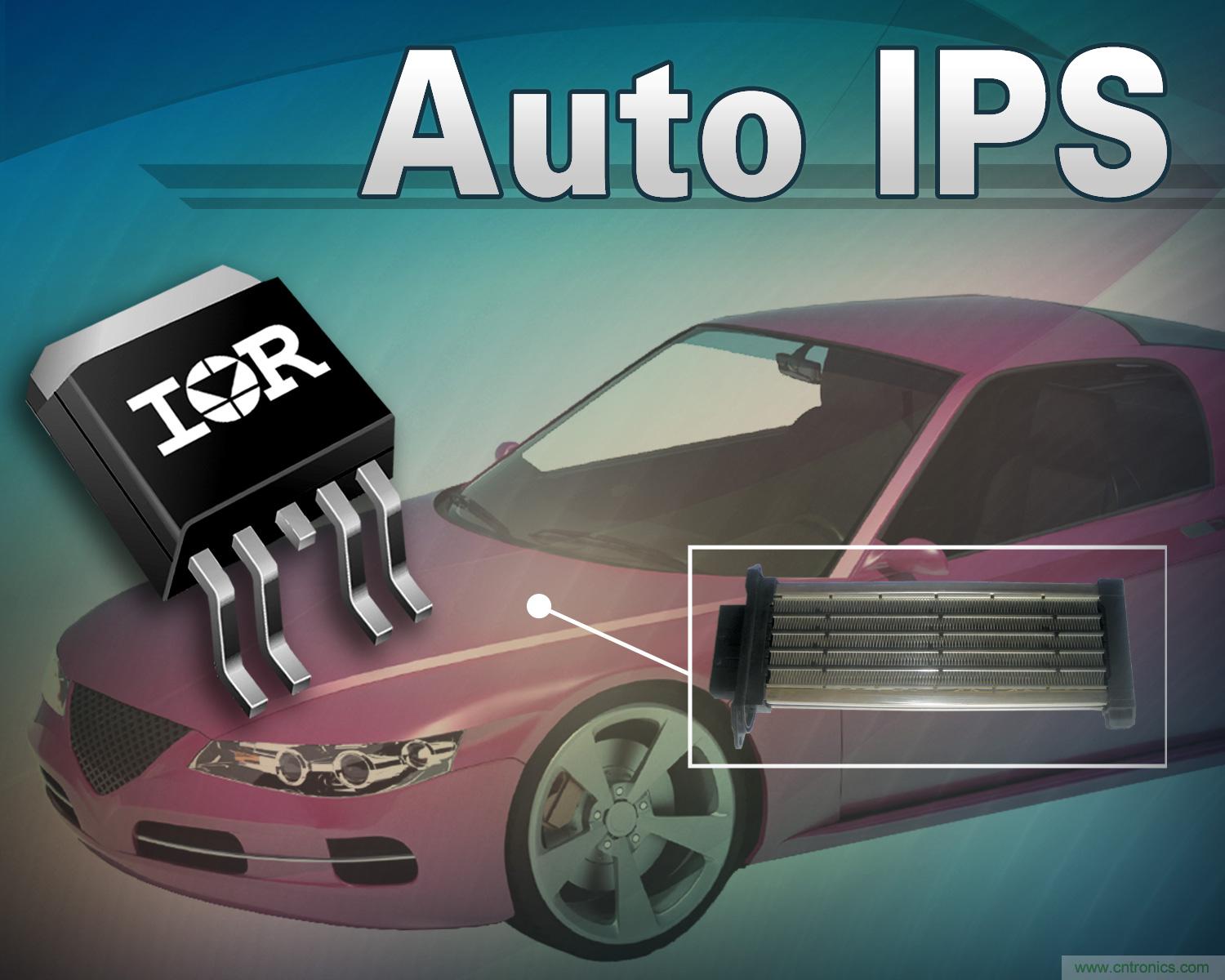 IR针对车用正温度系数电加热器的智能电源开关