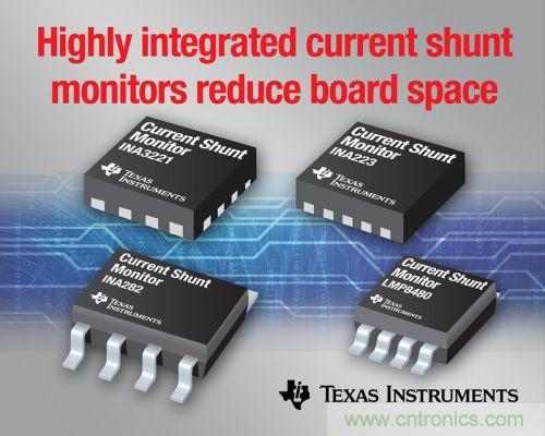 TI推出4款领先的电流并联监测器产品