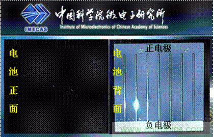 异质结背接触太阳电池的实物照片