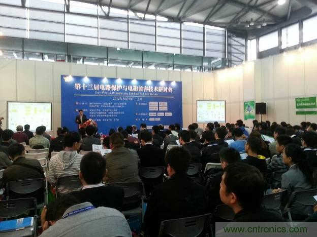 第十三届电路?；び氲绱偶嫒菁际跹刑只嵯殖? /><br />
第十三届电路保护与电磁兼容技术研讨会现场</div>
<br />
本次研讨会无论是从工业、通讯、安防等针对性电路防护上，还是从电路?；ぜ癊MC设计通用方案或是雷击浪涌防护上面都提出了众多绝佳的解决方案，引发长三角地区工程师大量的关注。研讨会全程详情，请点击：<a href=