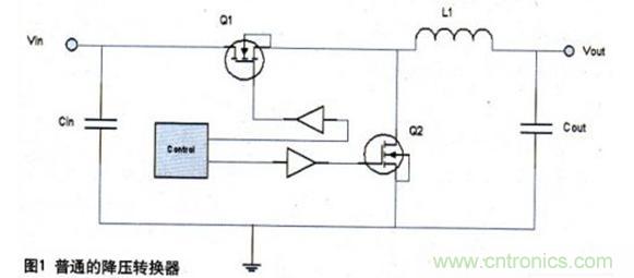 普通的降压转换