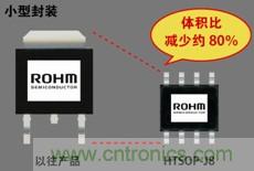 与以往产品相比，待机电流降低80%