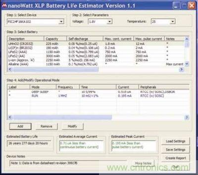 电池寿命估算器GUI示例