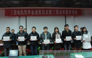 图5:浙江大学获奖同学