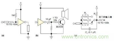 两种驱动声音换能器的方法