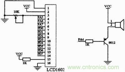 液晶屏与蜂鸣器电路连接图