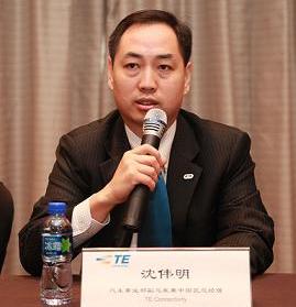 图2：TE Connectivity汽车事业部副总裁兼中国区总经理 沈伟明先生