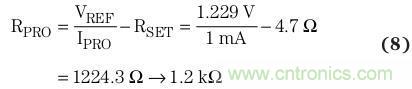 我们选用1mA值作为?；さ缌鳎↖PRO），以计算RPRO值
