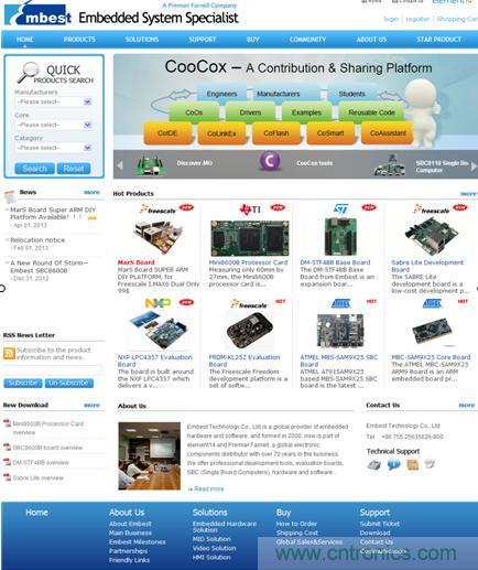英蓓特启用全新网站 提供基于ARM的MCU设计服务