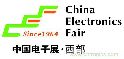 Vishay将在2013中国电子展成都站展示最新业界领先技术