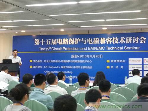 太阳诱电技术专家分享汽车导航系统噪音抑制解决方案