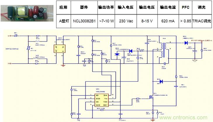 基于NCL30082B1的初级端反馈、高功率因数、TRIAC可调光A型灯LED驱动器设计