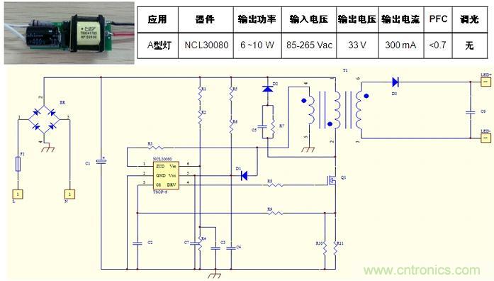 基于NCL30080的初级端反馈、反激拓扑结构A型灯LED驱动器设计