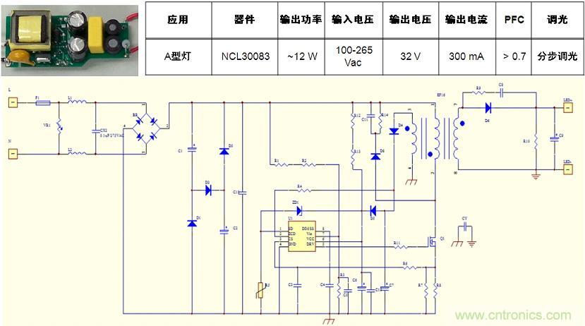 基于NCL30082/3的初级端反馈、分步调光、反激A型灯LED驱动器设计