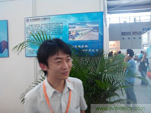 图1:东莞利扬微电子业务经理田坤