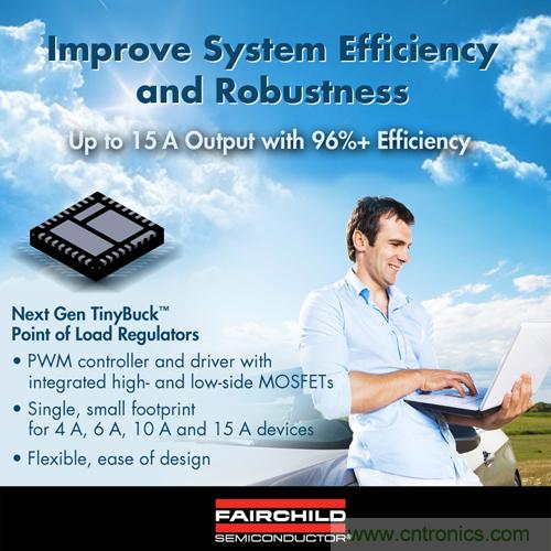 飞兆新款负载点调节器，以96%满载效率提供15A输出电流