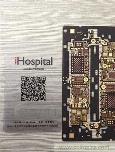 iPhone屏幕元件尺寸要变大？【附5S逻辑主版图】