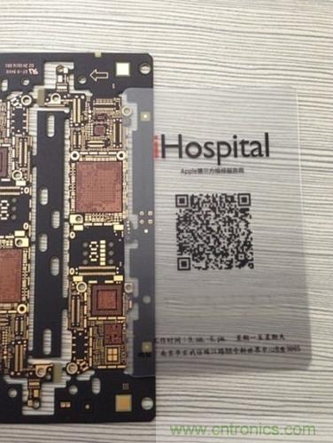 iPhone屏幕元件尺寸要变大？【附5S逻辑主版图】