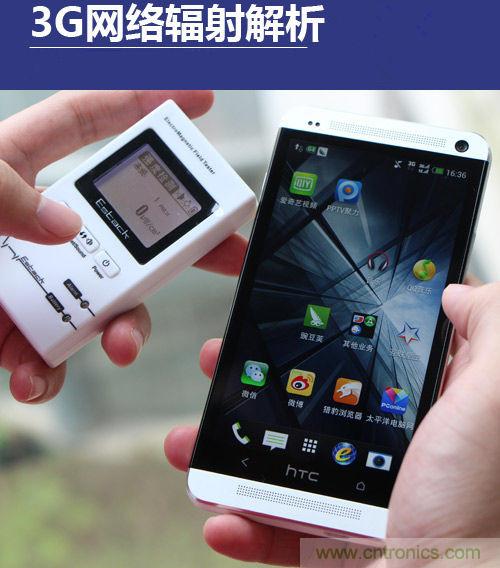 图1:运营商3G网络辐射情况解析