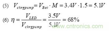电源设计技巧:公式3