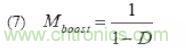 电源设计技巧:公式4