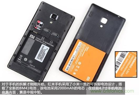 799元，看小米红米手机内部用什么零件？电子元件技术网